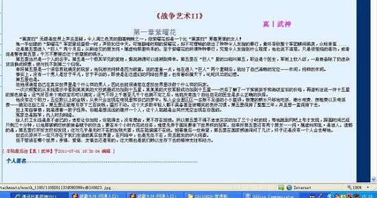 三千佳丽帝王导航官网
